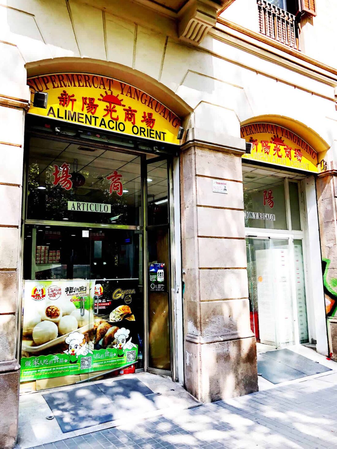 Day In The Life In Barcelona | Gimme Some Oven Asian Grocery Store Barcelona